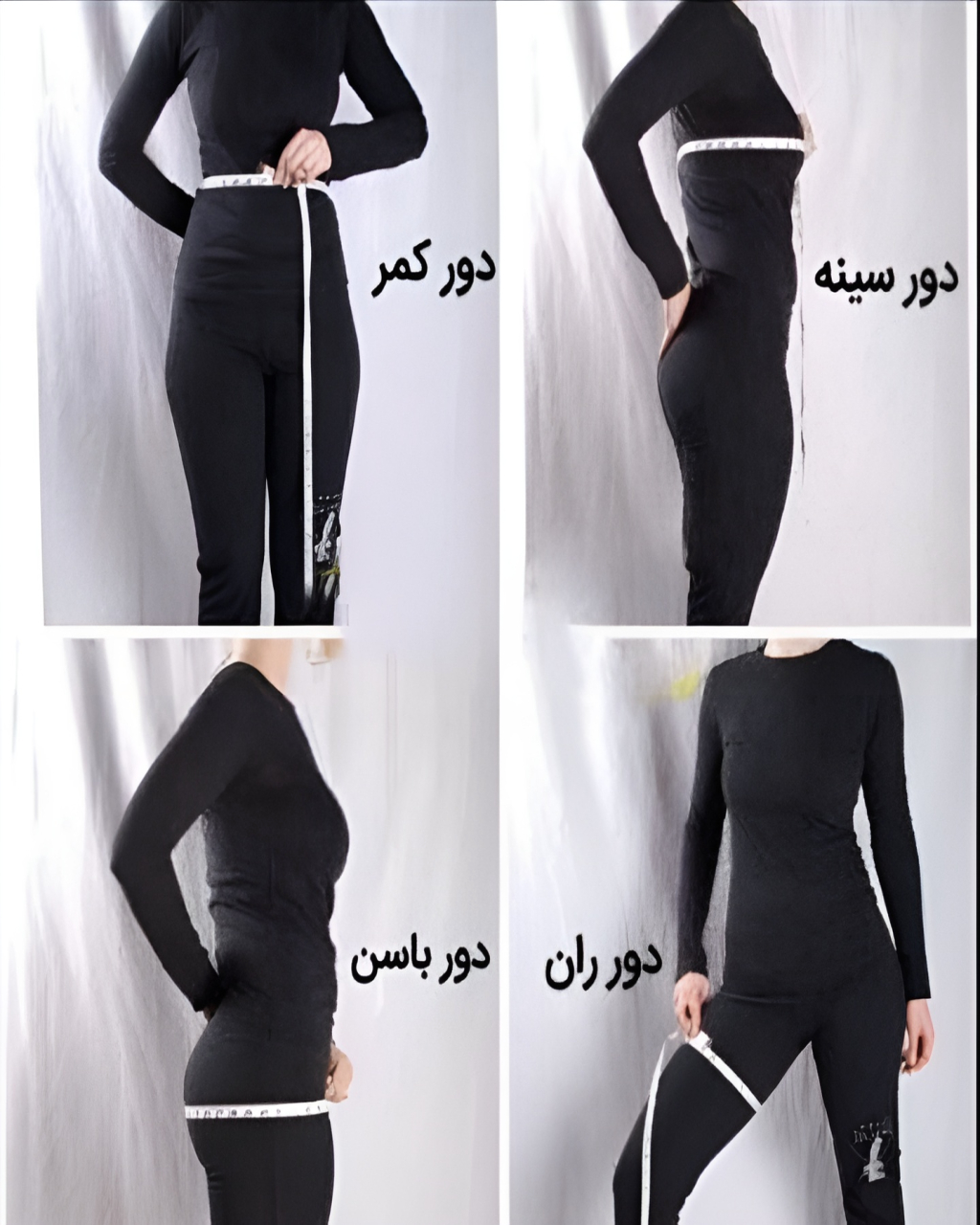 چگونه اندازه بگیریم ؟